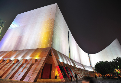 Cultural Centre